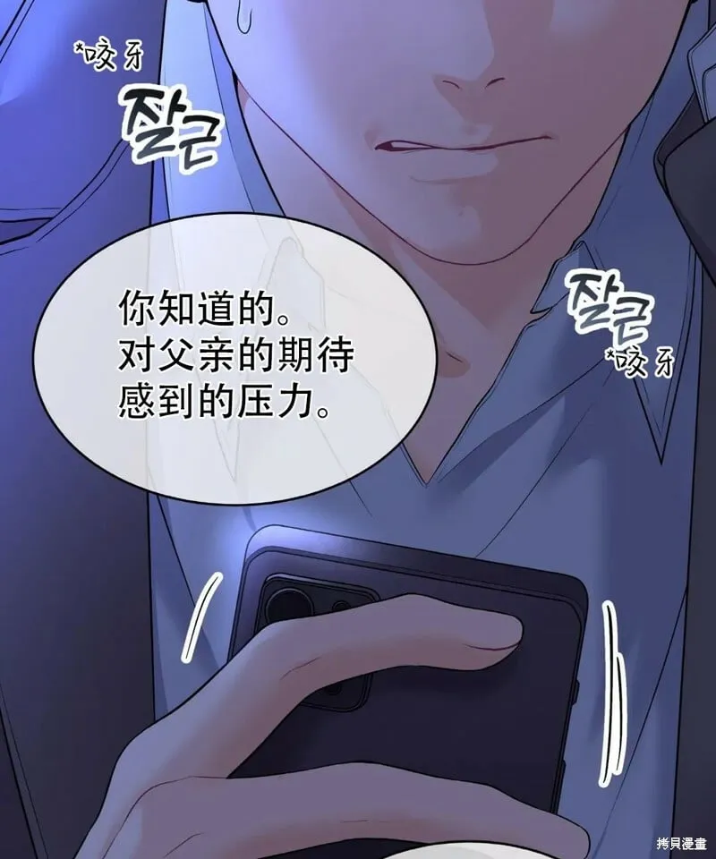第6话 第56页