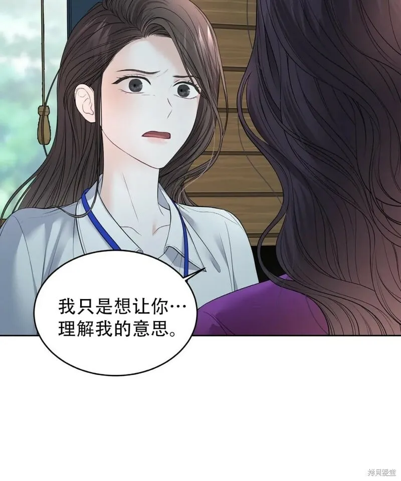 第6话 第58页