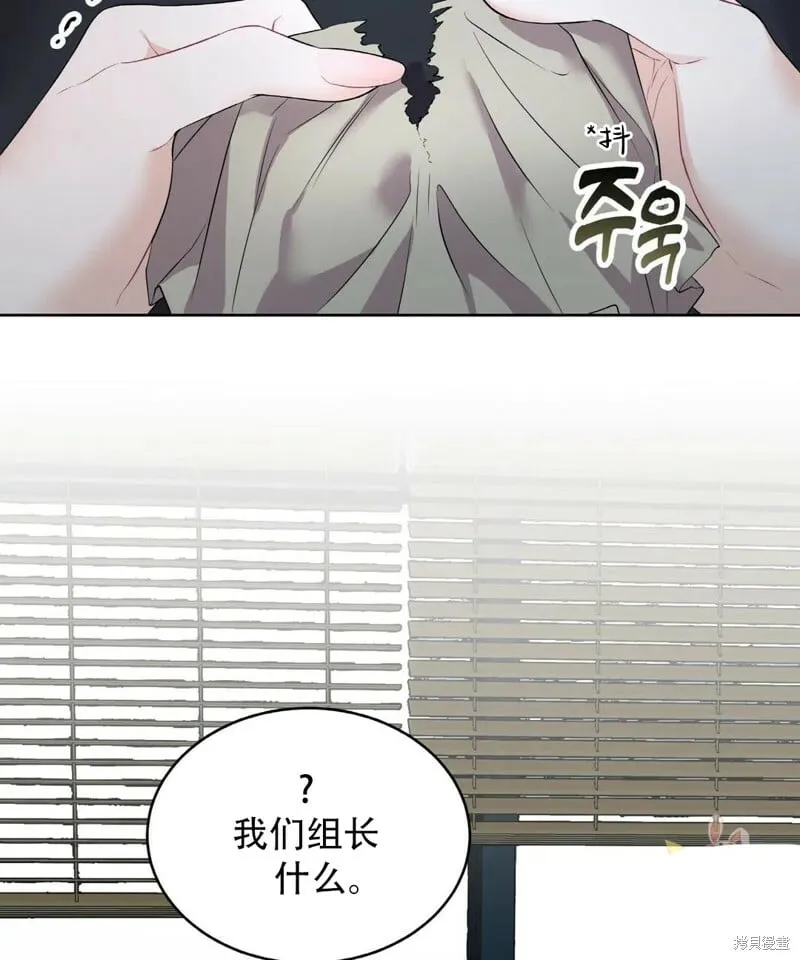 第6话 第60页