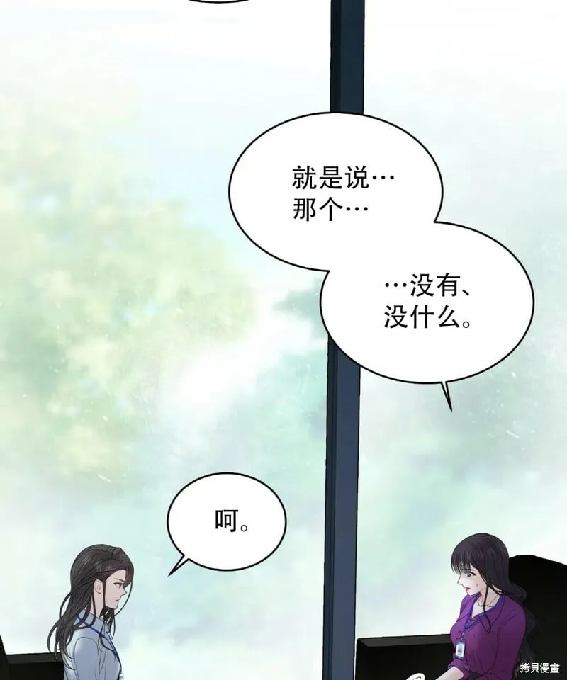 第6话 第61页