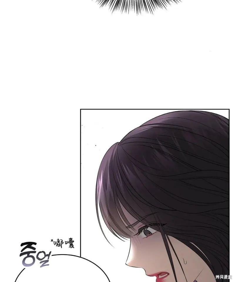 第6话 第64页