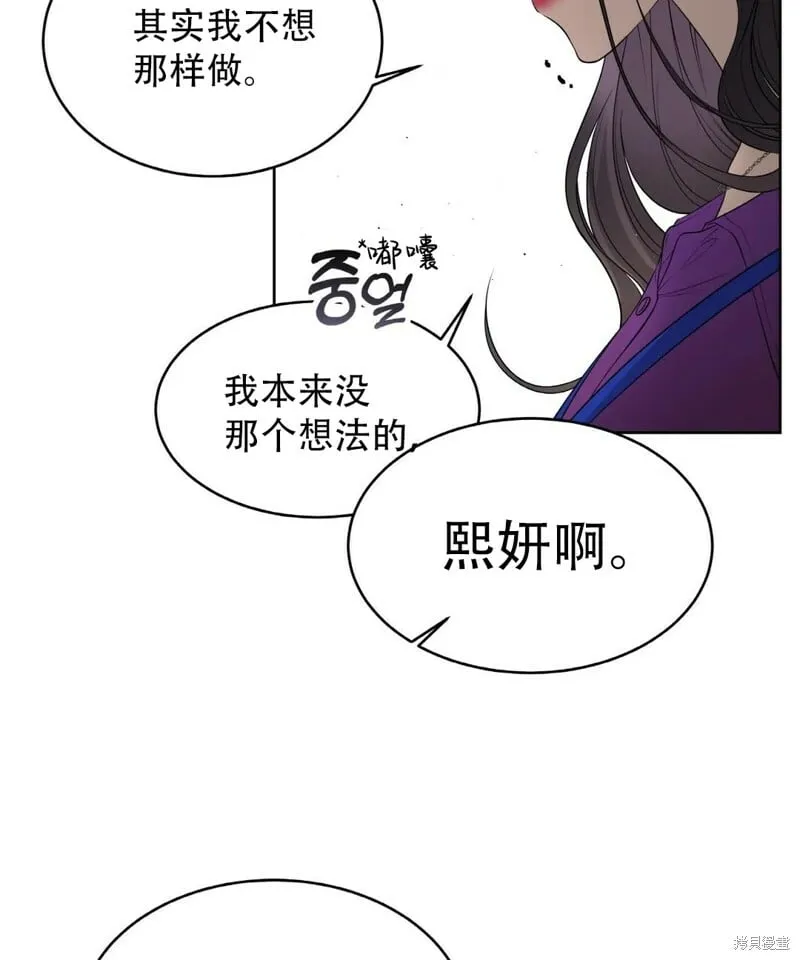 第6话 第65页