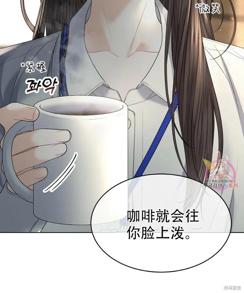 第6话 第67页