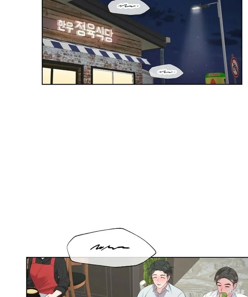第6话 第69页