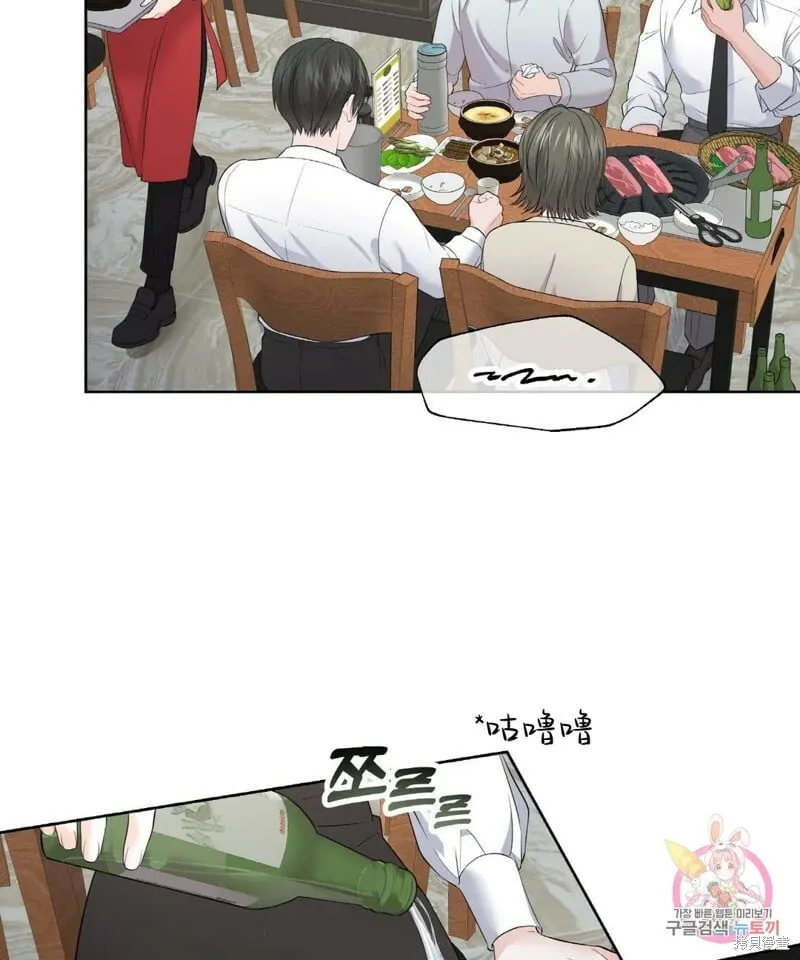 第6话 第70页