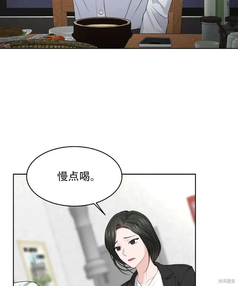 第6话 第72页