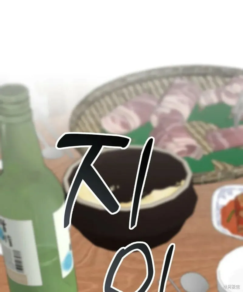 第6话 第75页