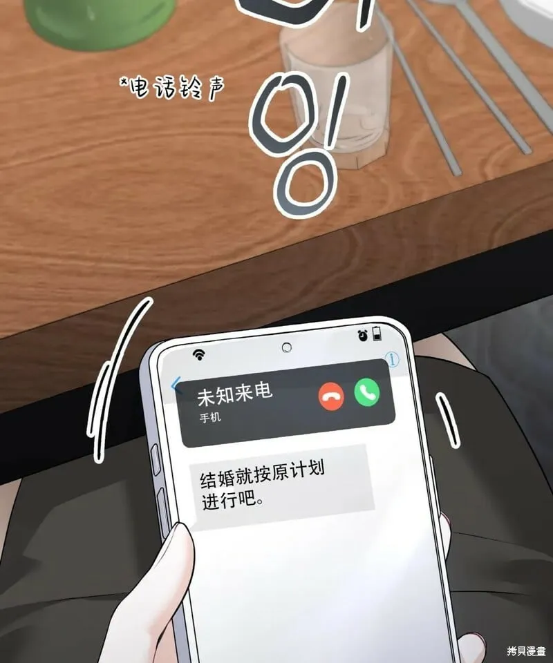 第6话 第76页