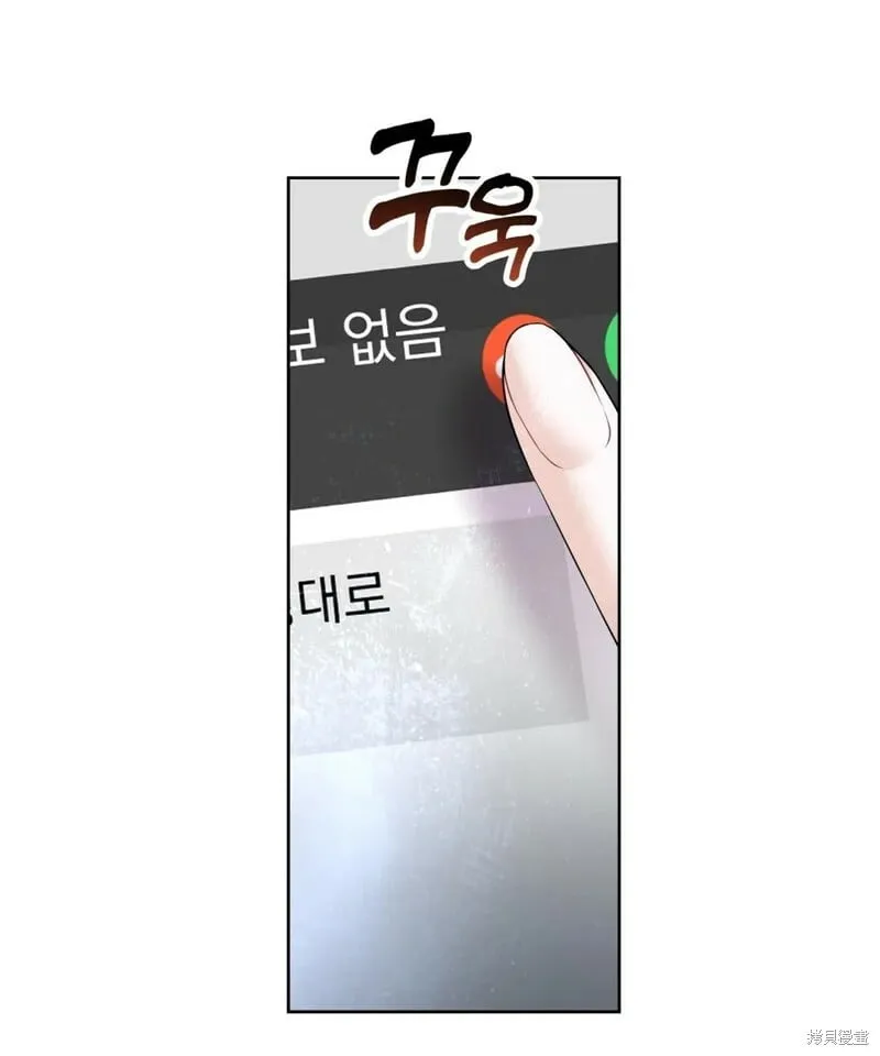 第6话 第79页