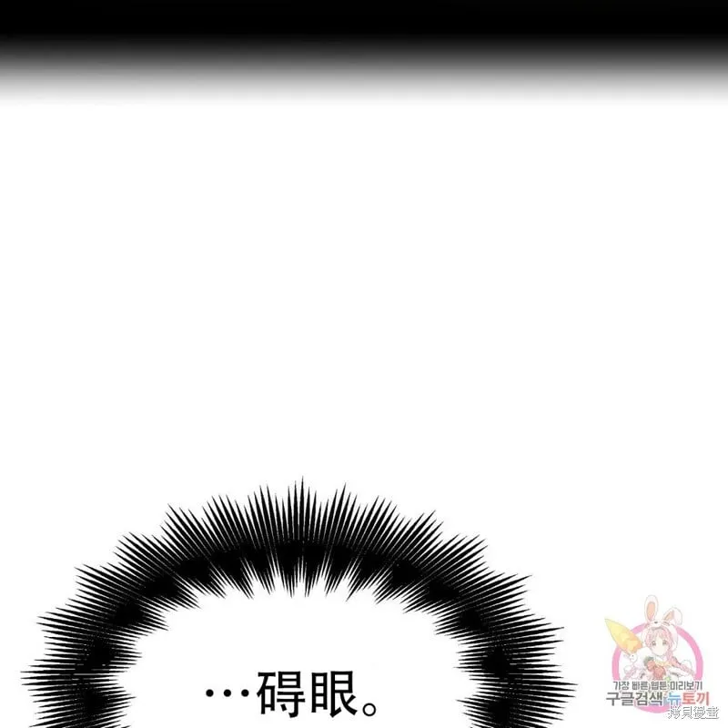第6话 第84页