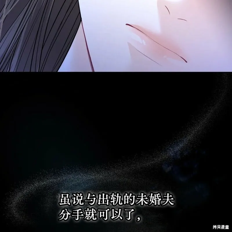 第6话 第86页