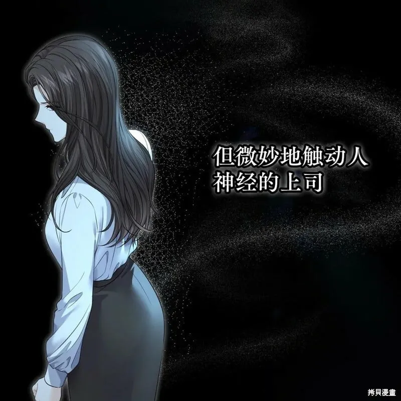 第6话 第87页