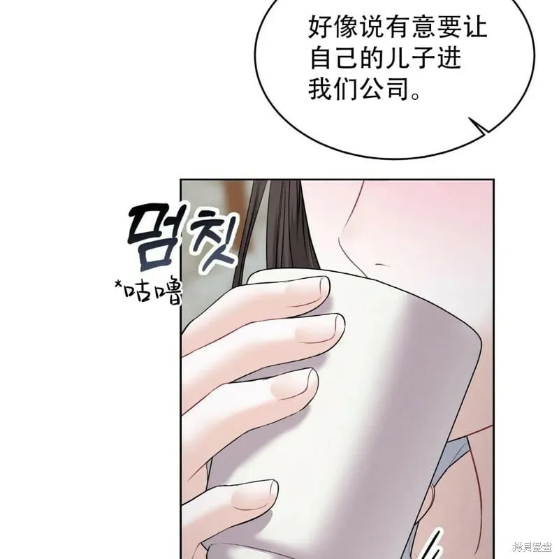 第6话 第93页