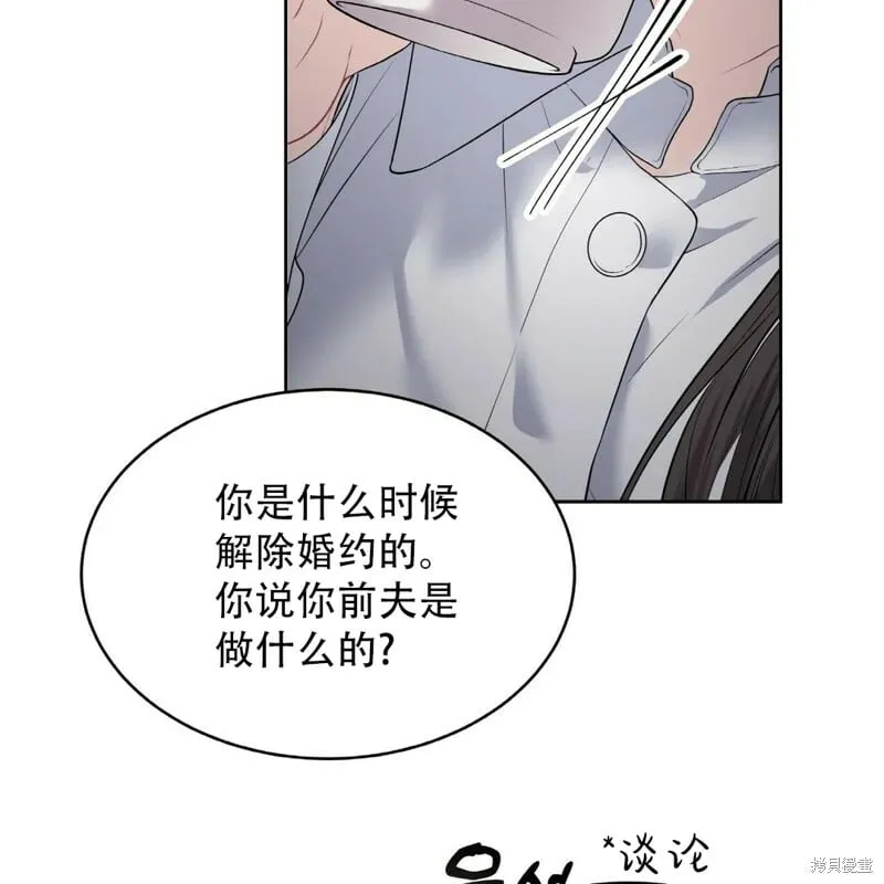 第6话 第94页