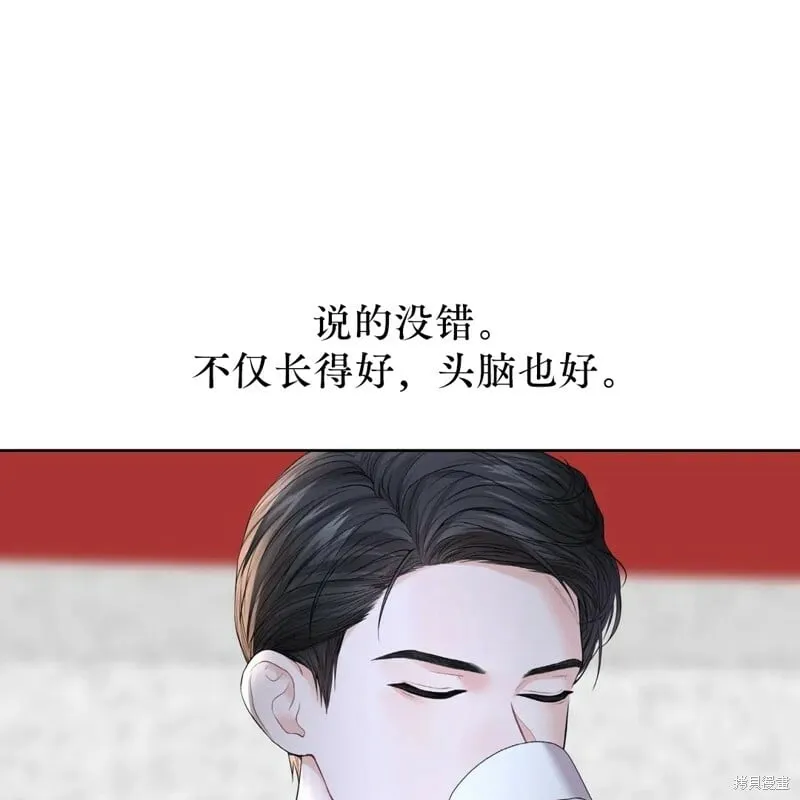 第6话 第97页