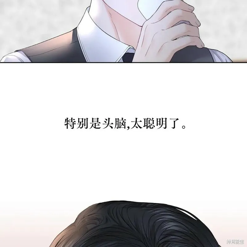 第6话 第98页