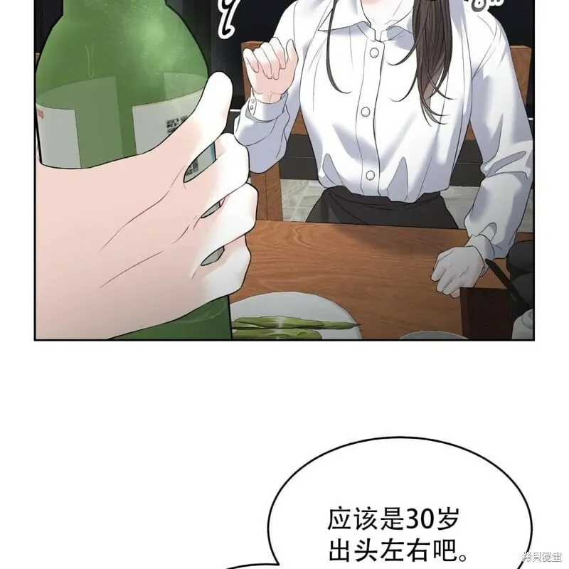 第6话 第103页