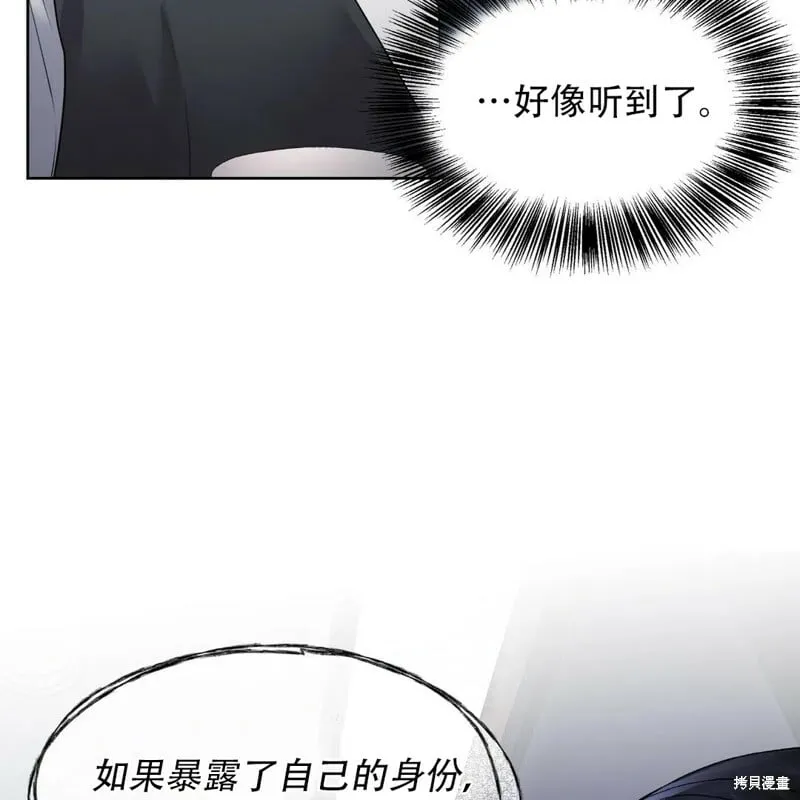 第6话 第107页