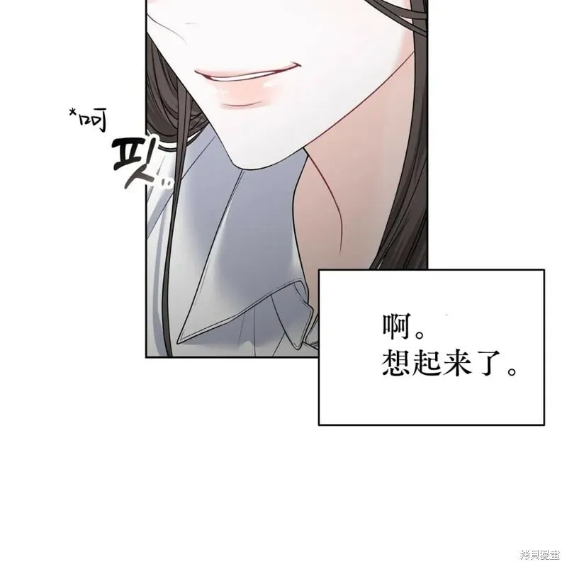 第6话 第113页