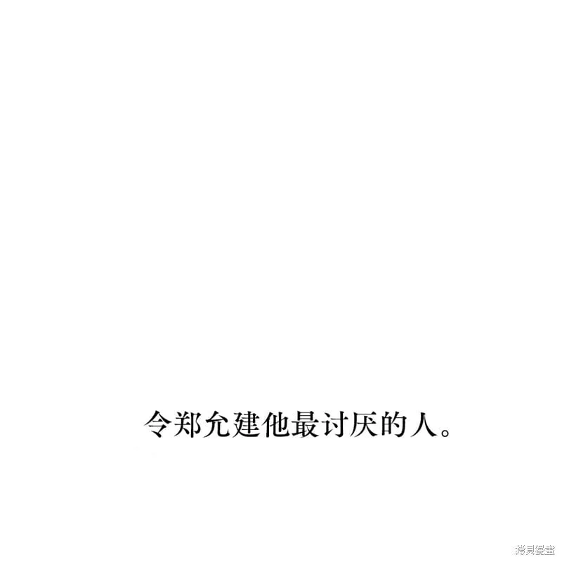 第6话 第114页
