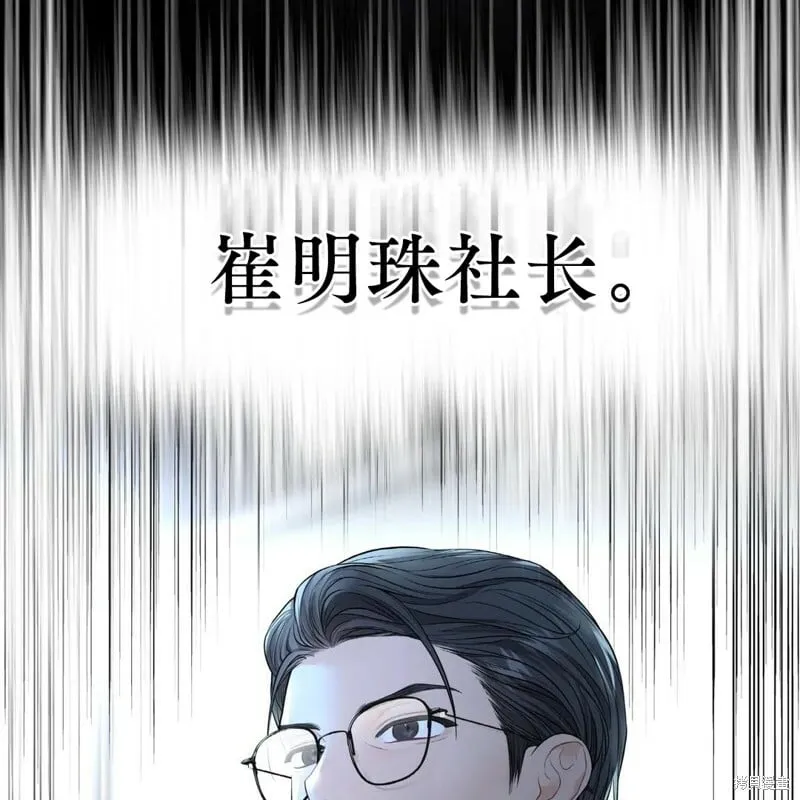第6话 第118页