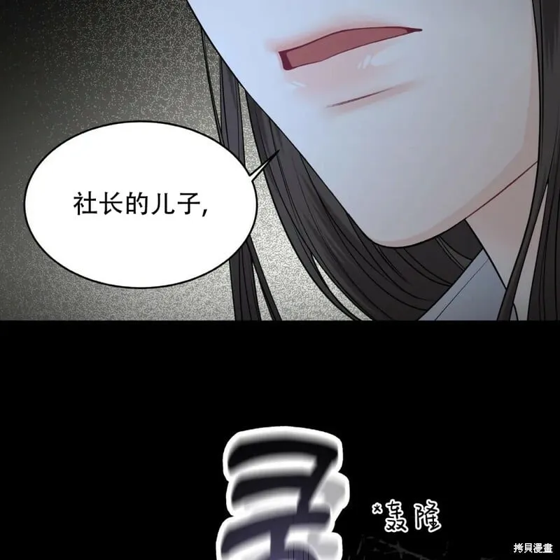 第6话 第120页