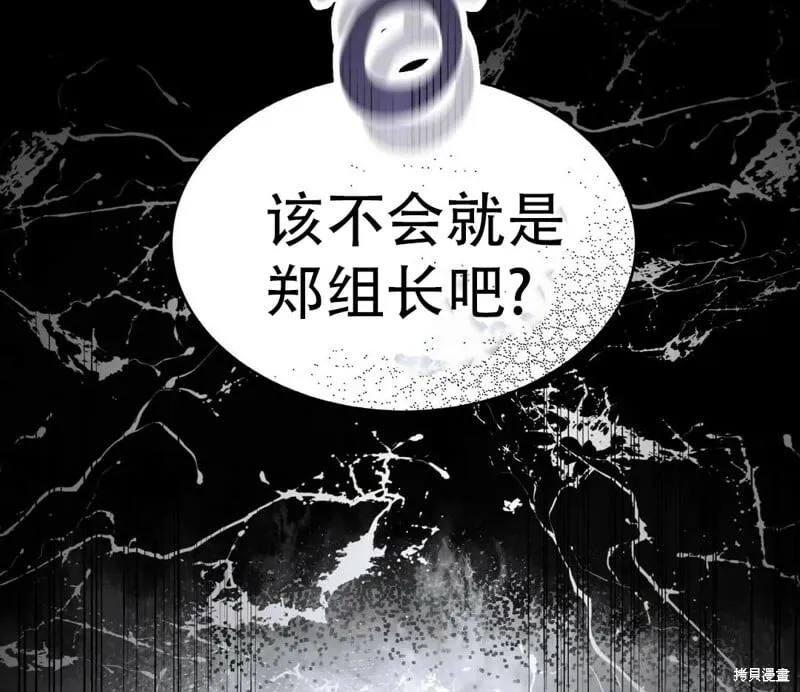 第6话 第121页