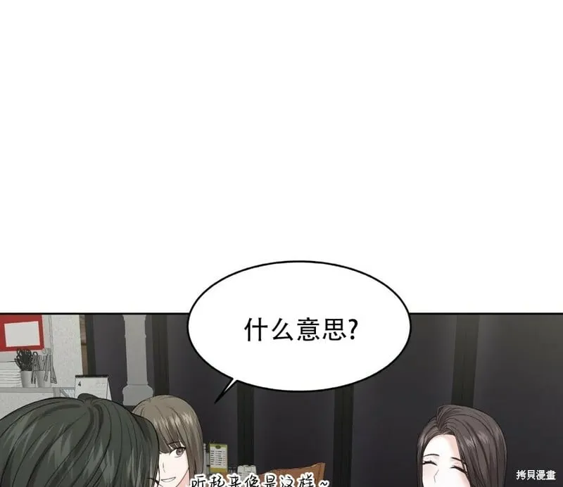 第6话 第126页