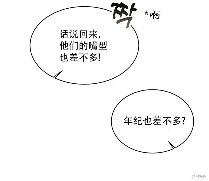 第6话 第128页