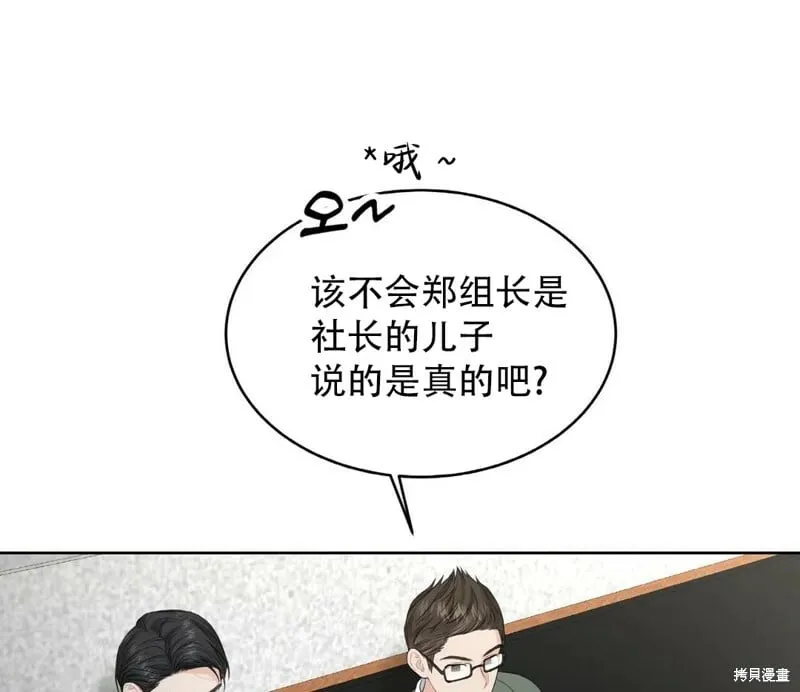 第6话 第129页
