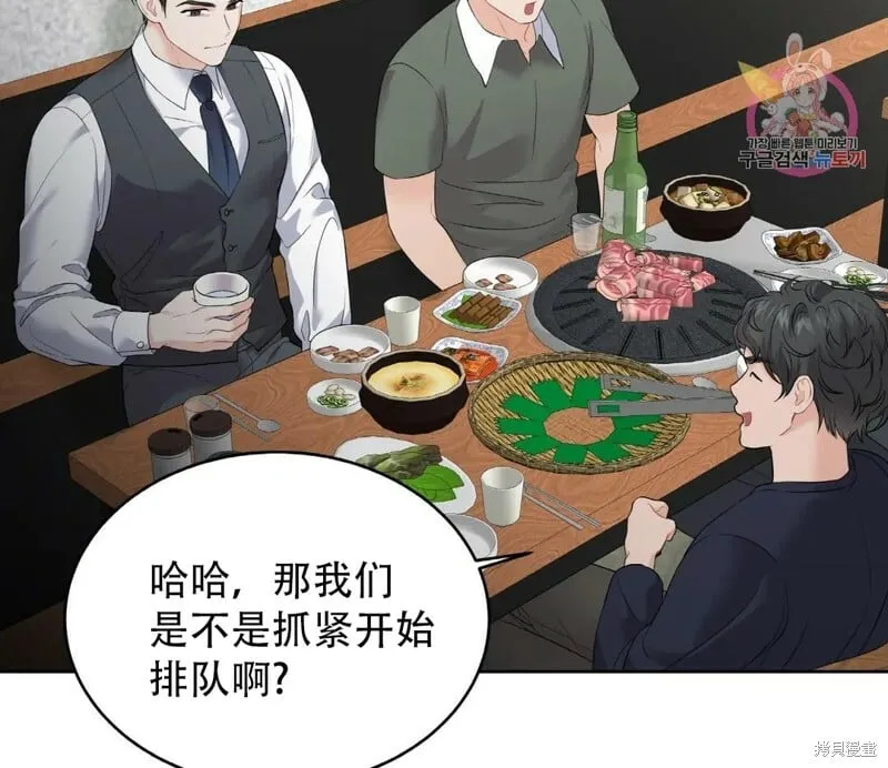 第6话 第130页