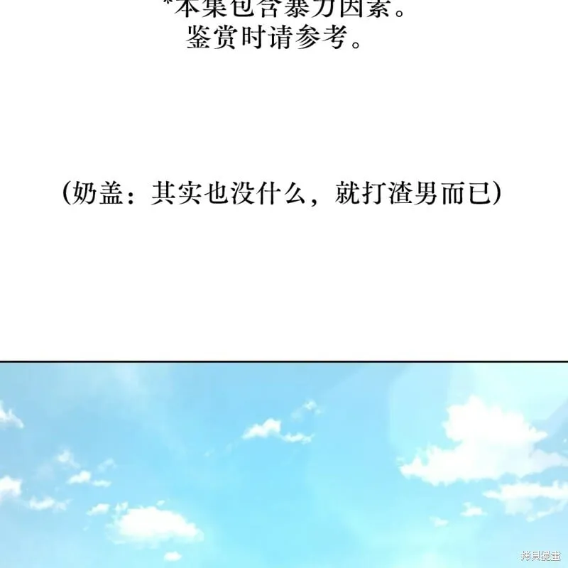 第6话 第142页