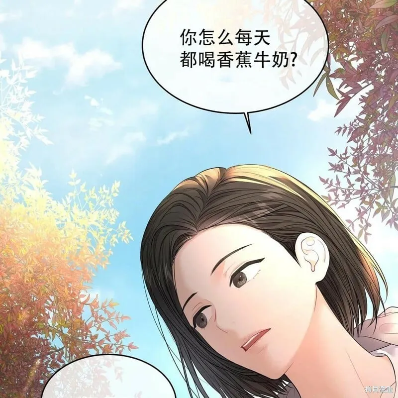 第7话 第6页