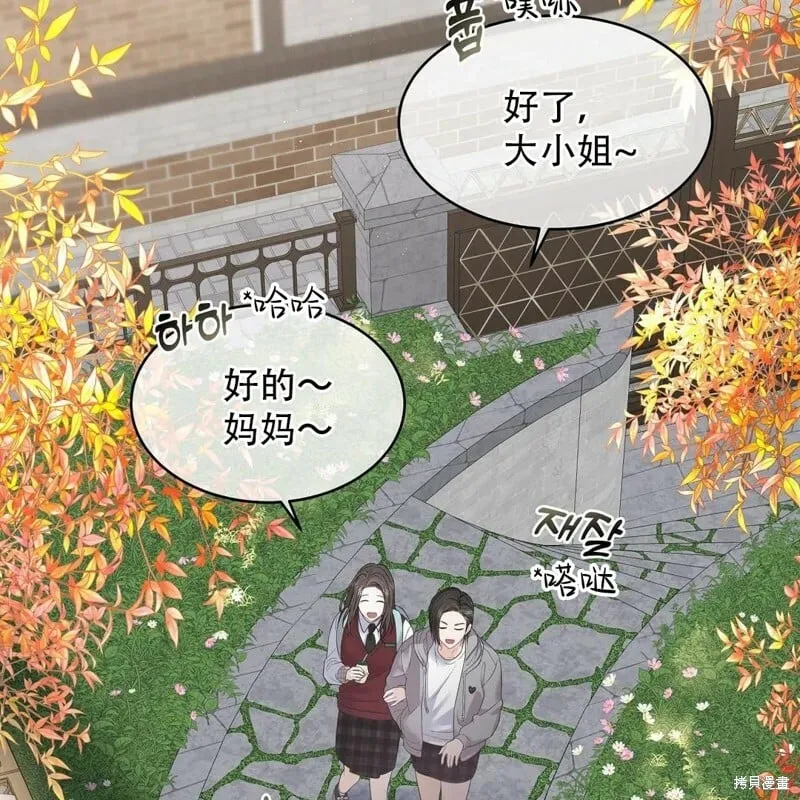 第7话 第9页