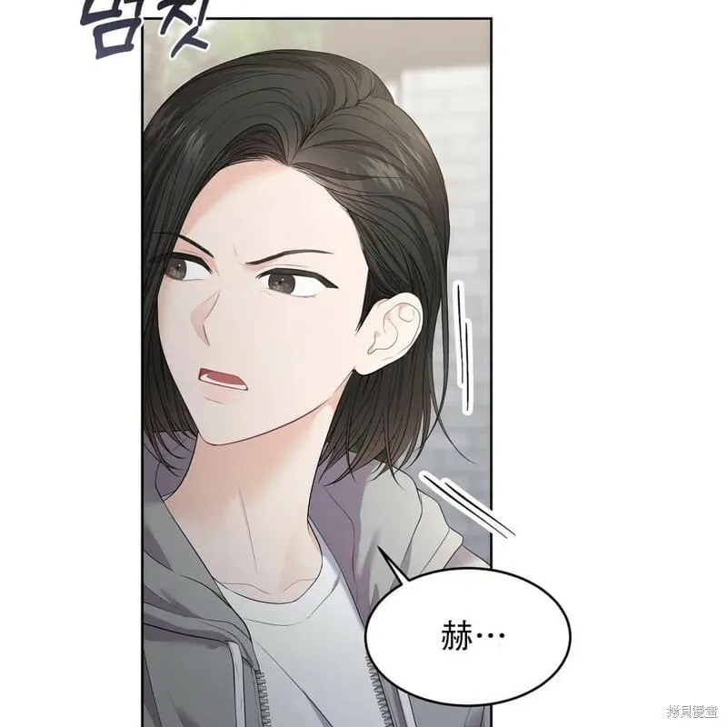 第7话 第12页