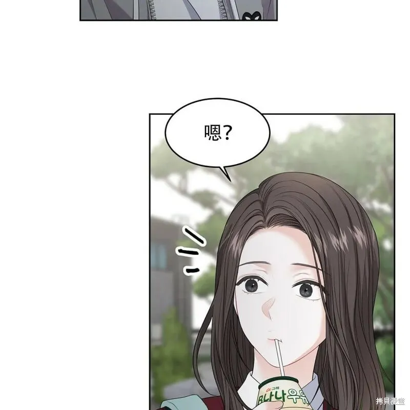 第7话 第13页