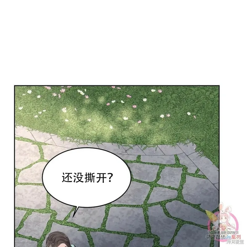 第7话 第16页