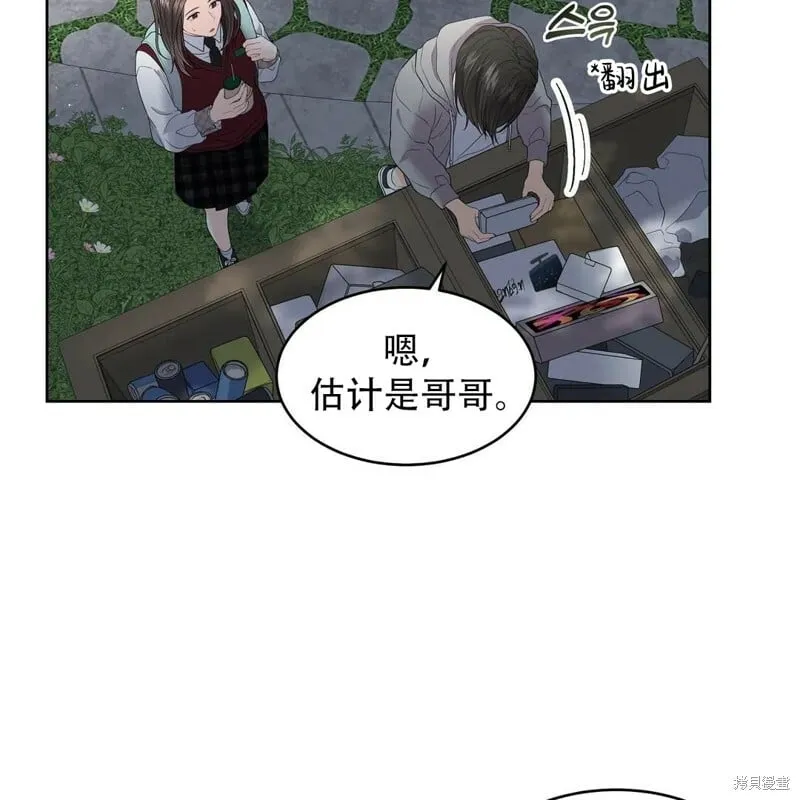 第7话 第17页