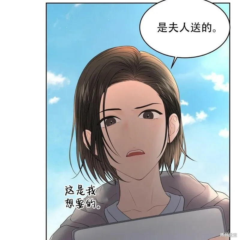 第7话 第18页