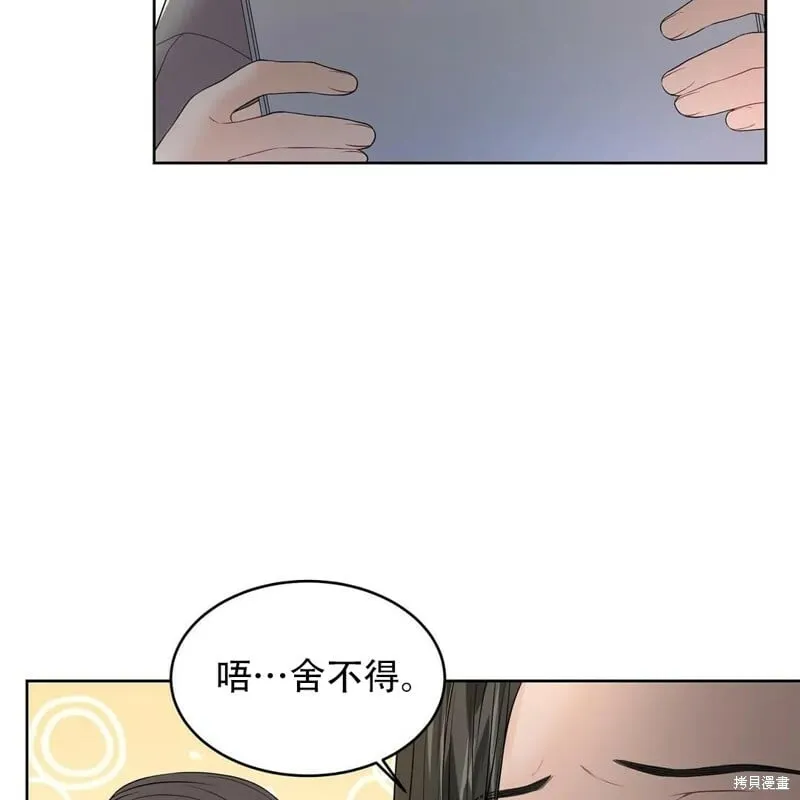第7话 第19页