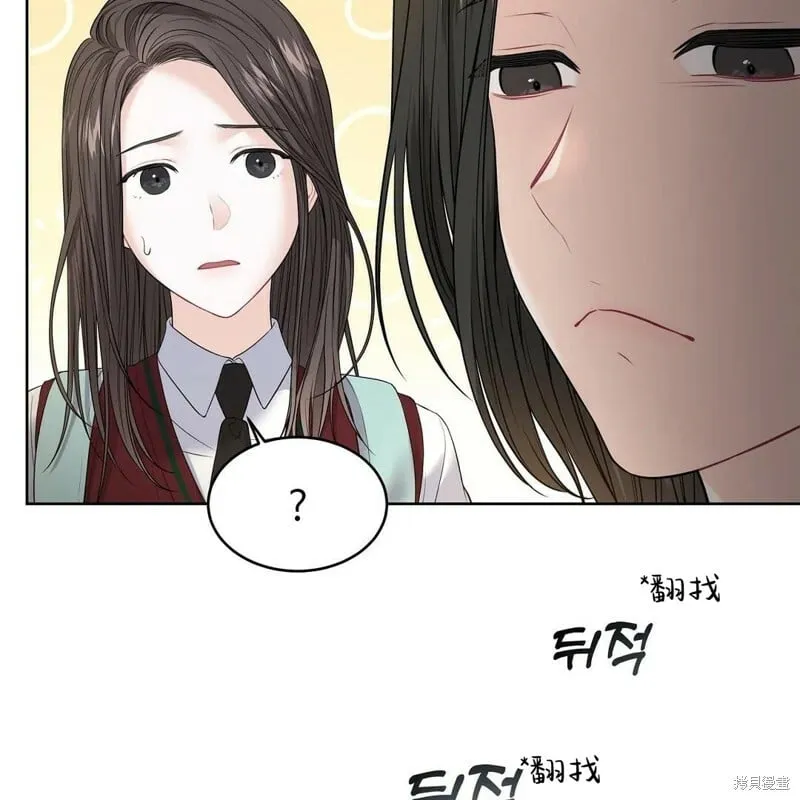 第7话 第20页