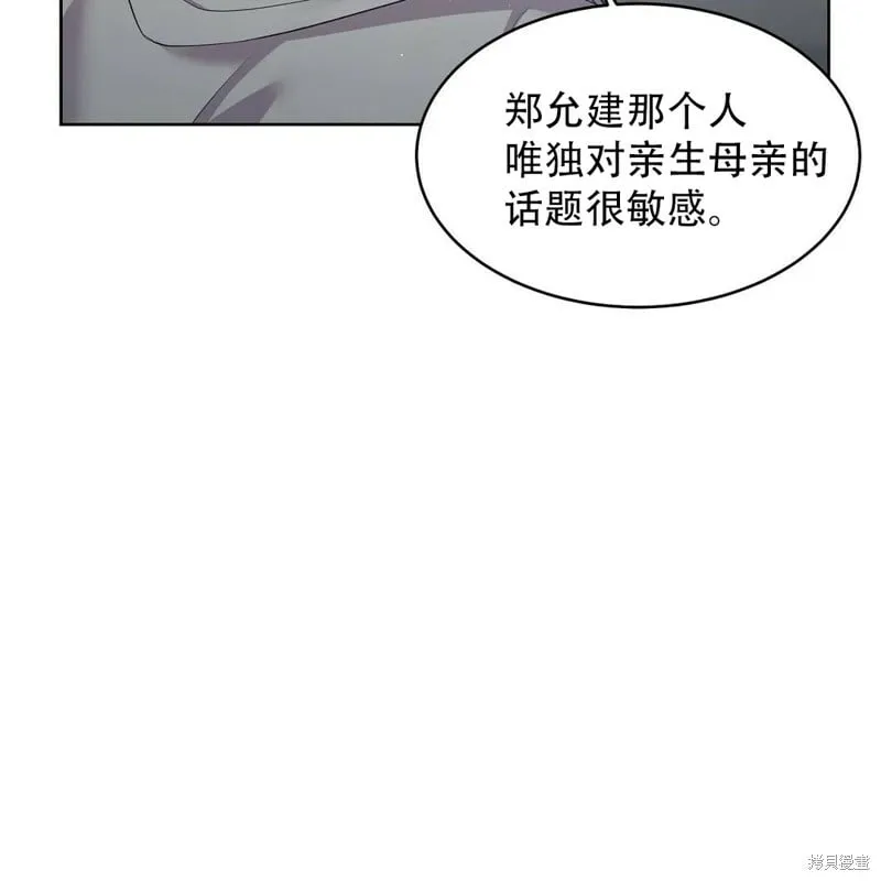 第7话 第25页
