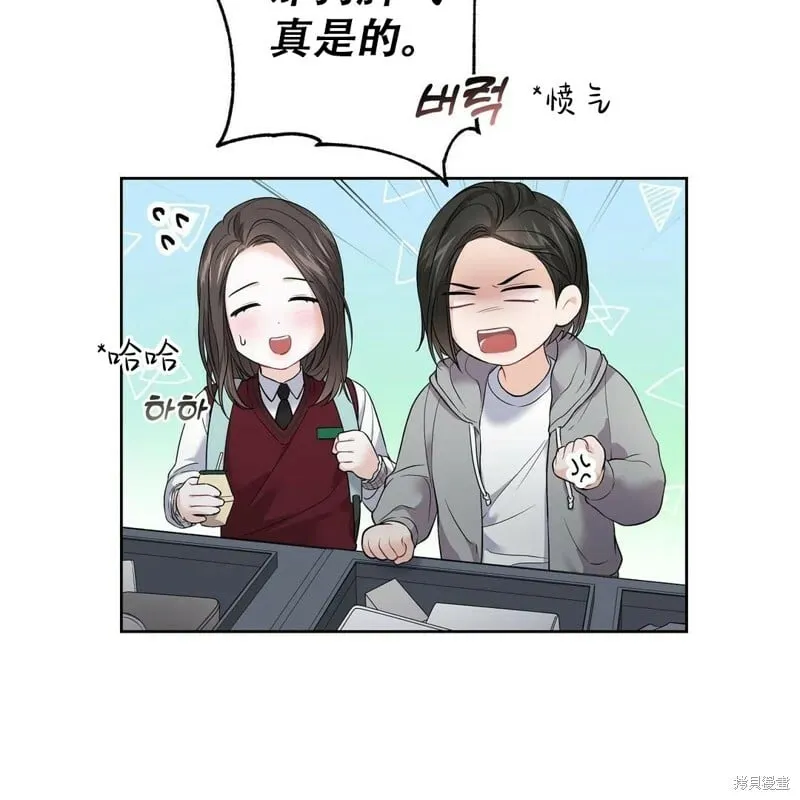 第7话 第31页