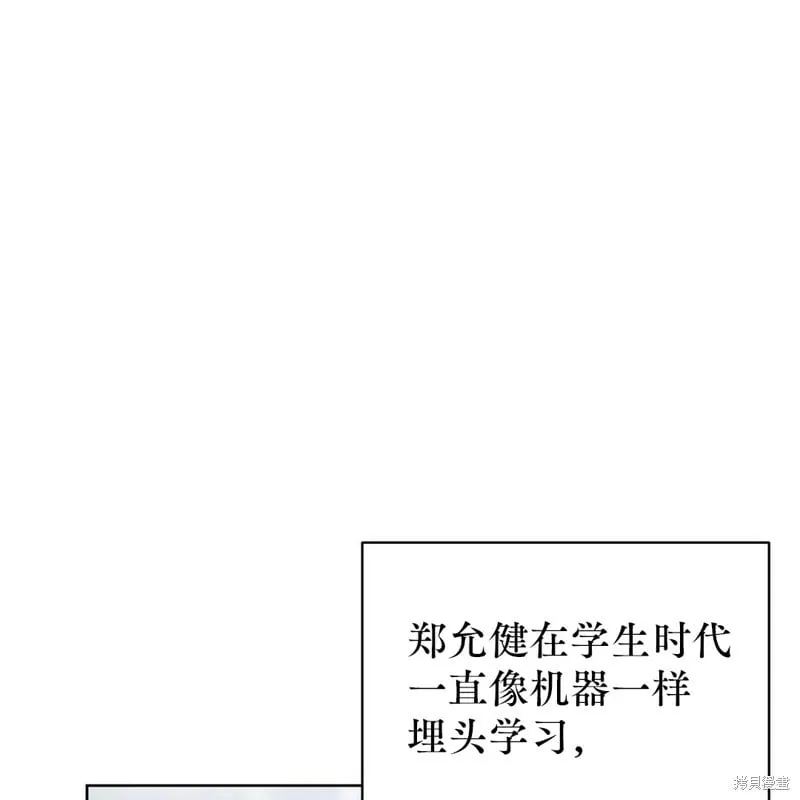 第7话 第38页