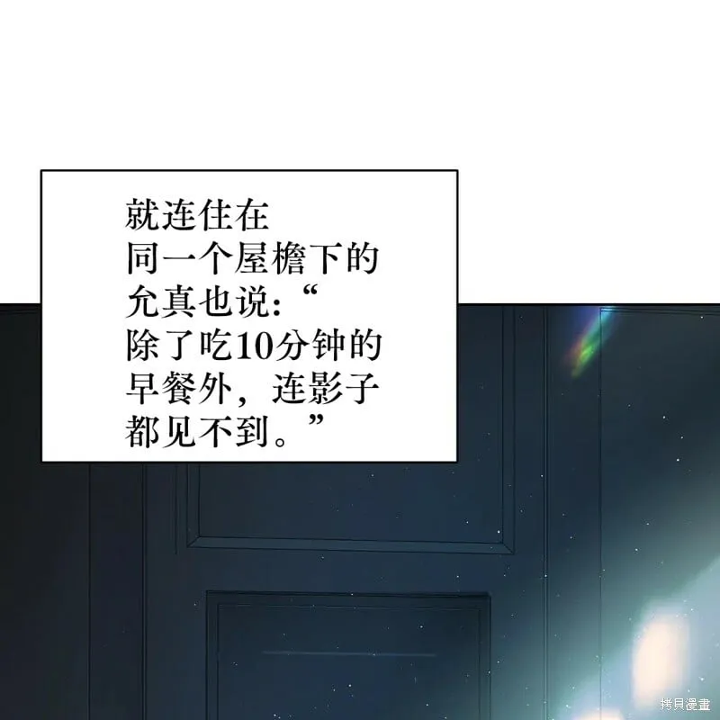 第7话 第41页