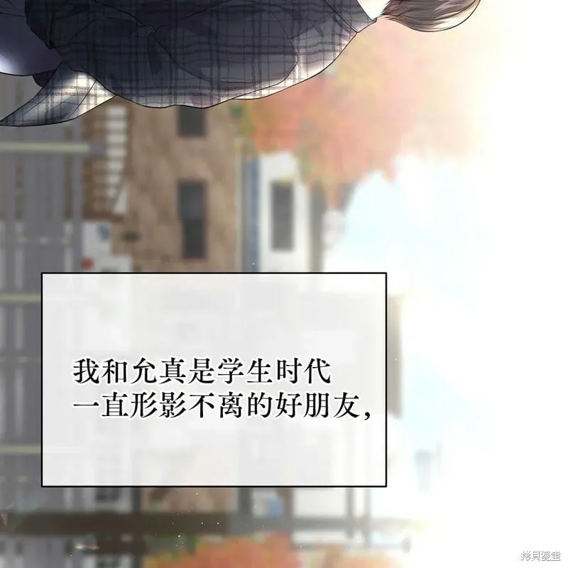 第7话 第45页
