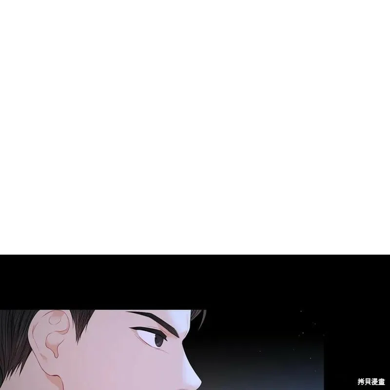 第7话 第51页