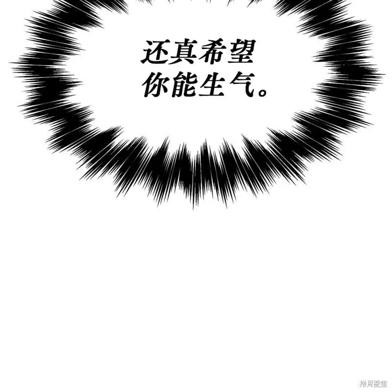 第7话 第56页