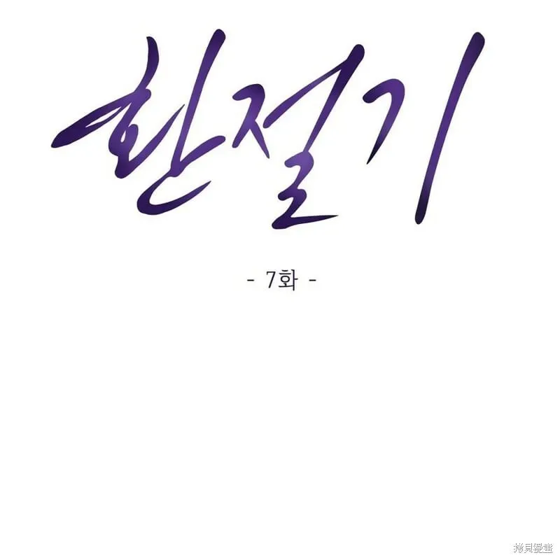 第7话 第58页