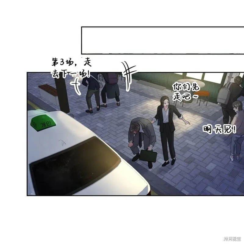 第7话 第60页